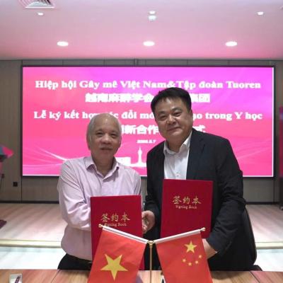 Lễ ký kết hợp tác chiến lược về đổi mới sáng tạo y học giữa Hiệp hội Gây mê Hồi sức Việt Nam và Tập đoàn Tuoren